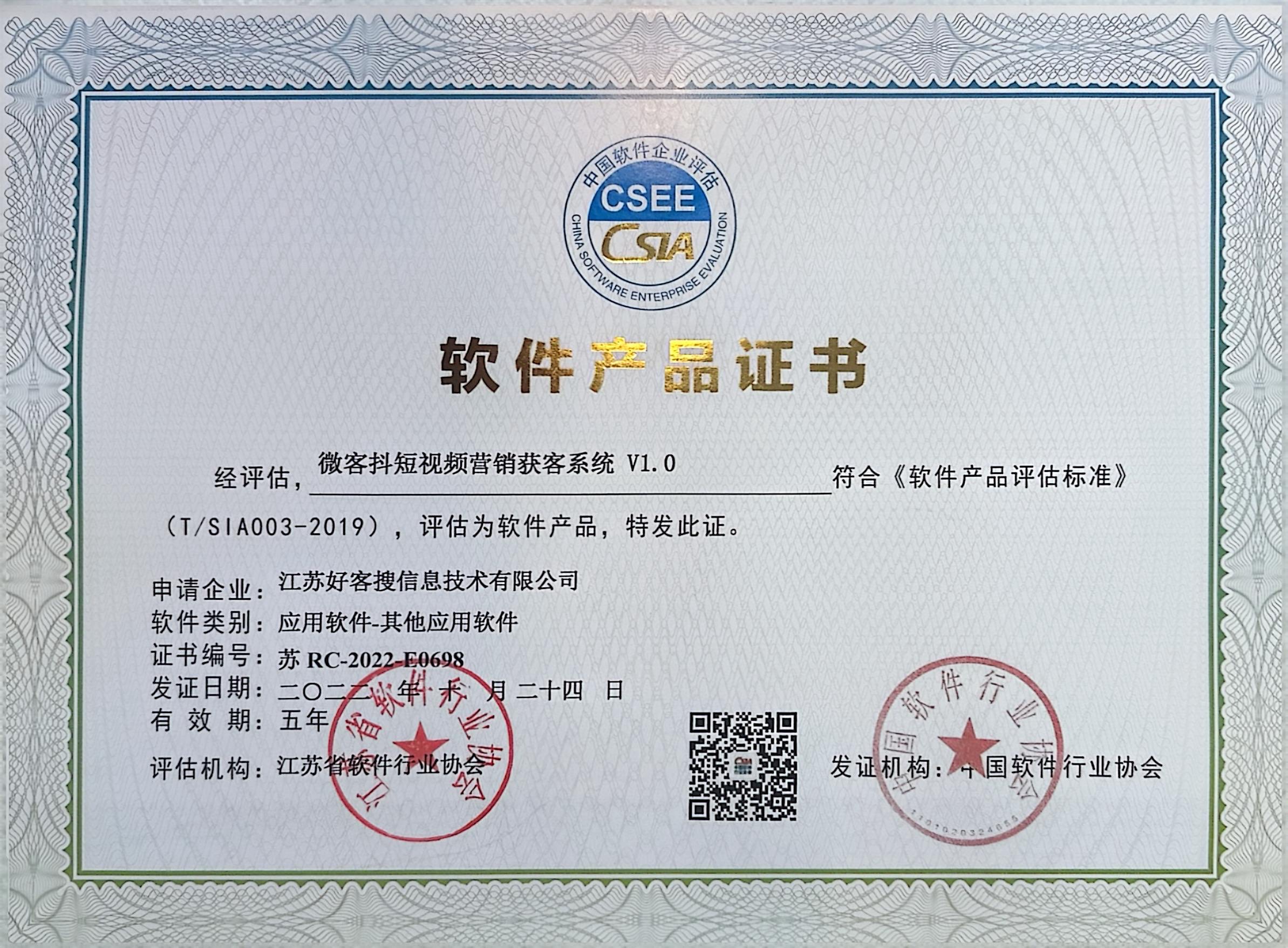 枫木镇做seo的过程中哪些细节是被我们忽略的？