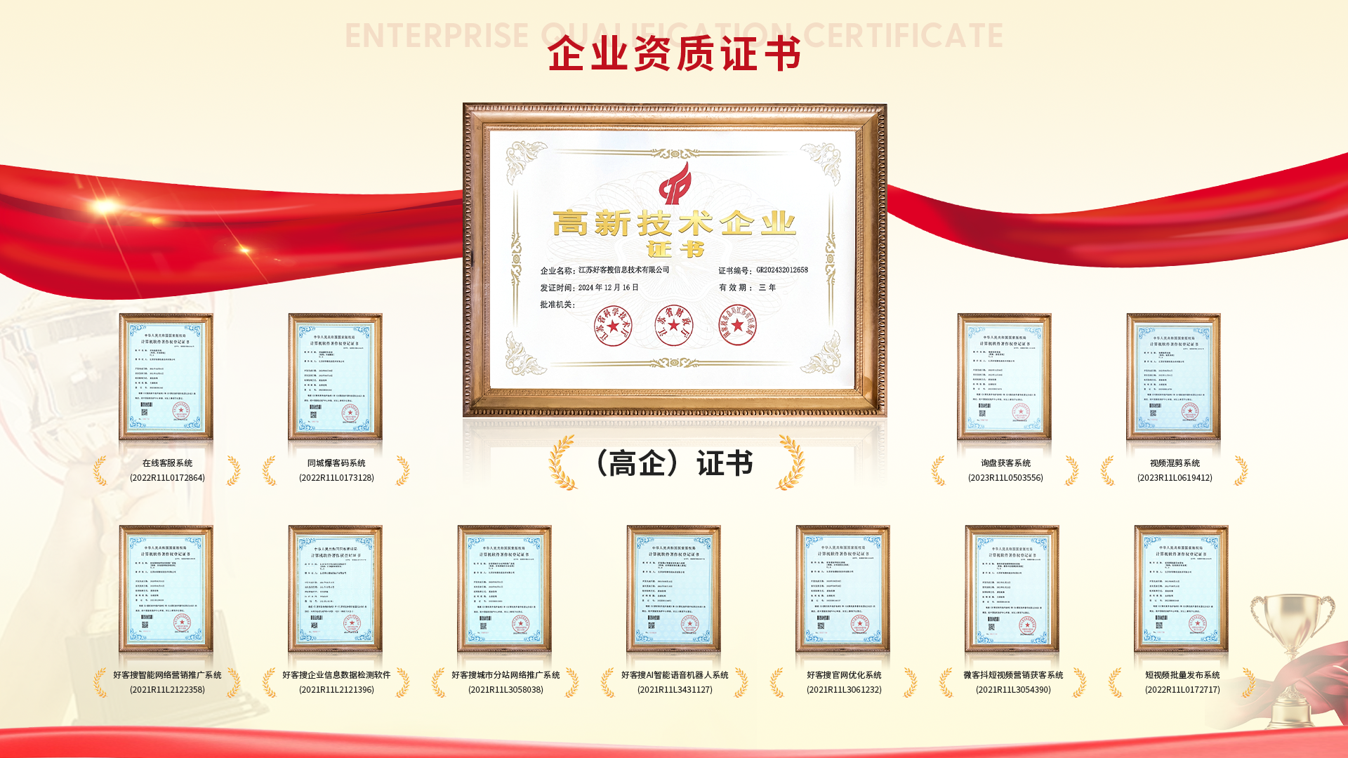 枫木镇网站排名收录的几条秘密，很少有人知道