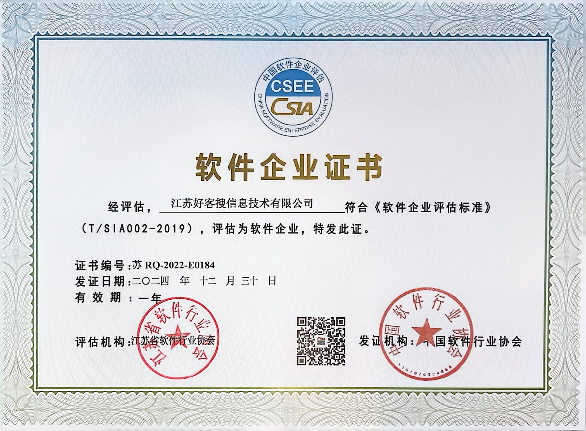 枫木镇关键词排名怎么做?